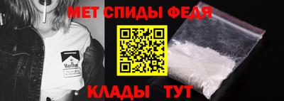 мдма Бийск