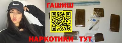 мдма Бийск