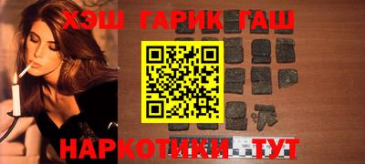круглые Беслан
