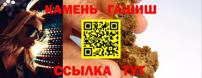 круглые Беслан