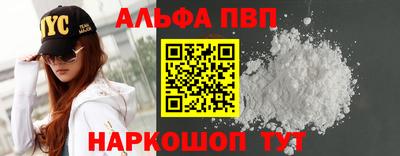 круглые Беслан