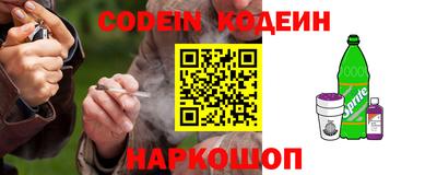 круглые Беслан
