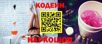 круглые Беслан