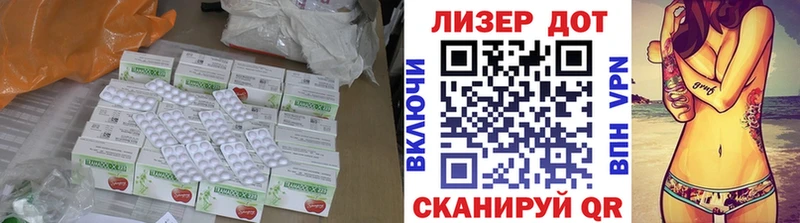 ЛСД экстази кислота  Гудермес 