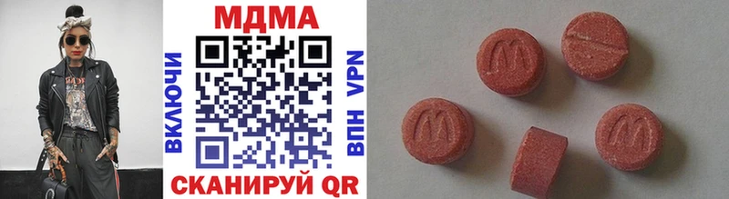 MDMA VHQ  Гудермес 