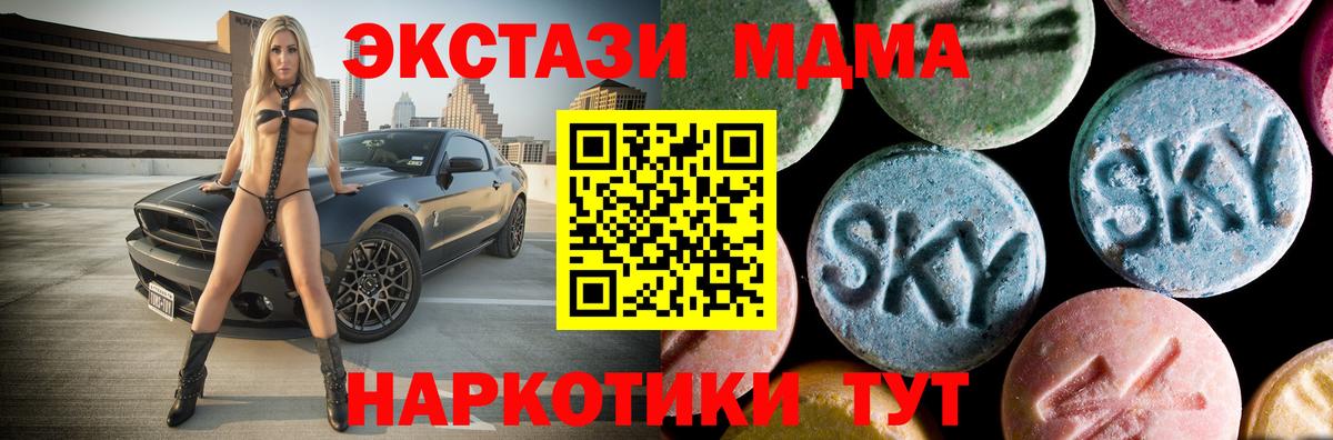 Гудермес  MDMA crystal  Вход с VPN  MDMA кристаллы 