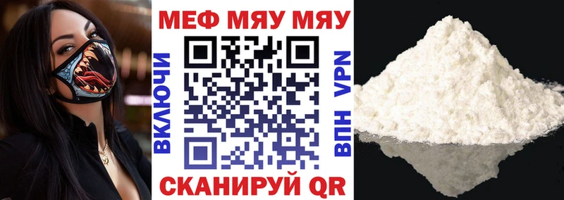 где можно купить наркотик  ОМГ ОМГ маркетплейс  Меф mephedrone  Гудермес 