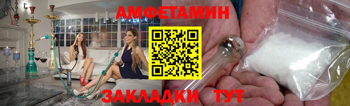 Метамфетамин пудра Гудермес