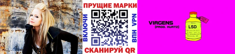 Марки NBOMe 1,8мг  это наркотические препараты  Гудермес  купить закладку 