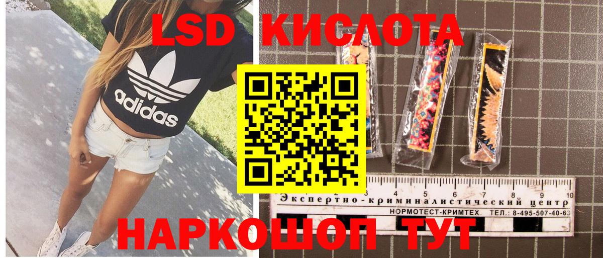Марки N-bome 1,5мг  Марки N-bome 1,5мг  Вход с VPN  Гудермес 
