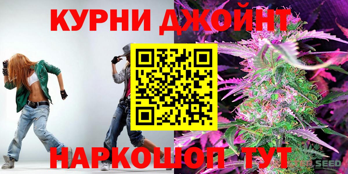 Шишки марихуана THC 21%  Бошки Шишки семена  Вход с VPN  Гудермес 