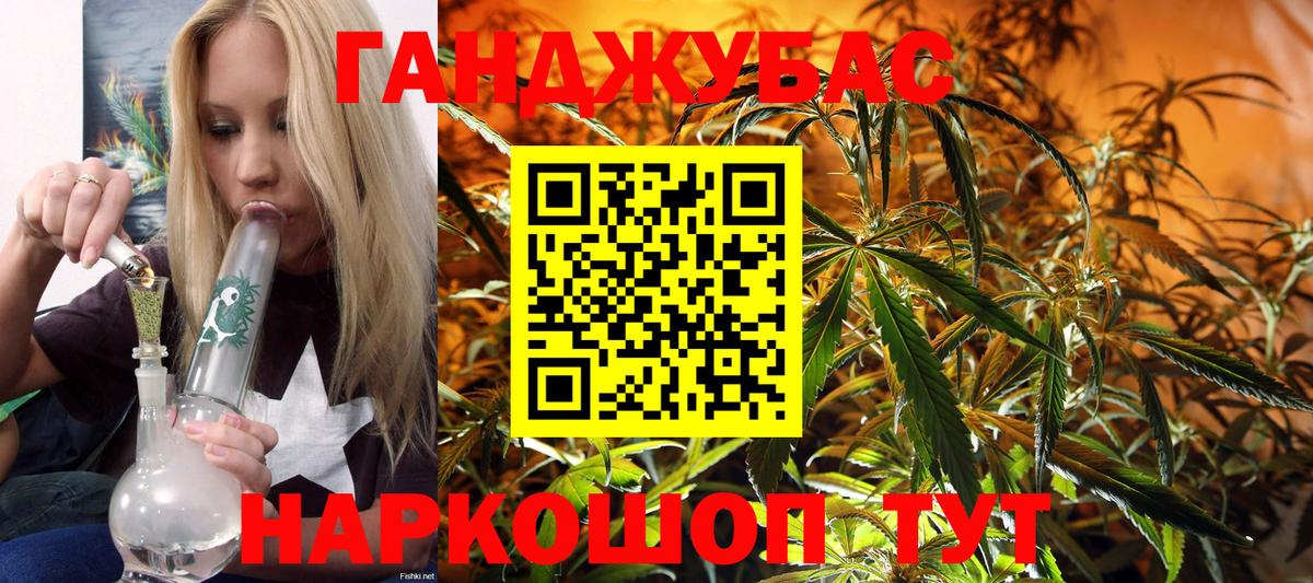 Марихуана THC 21% Гудермес